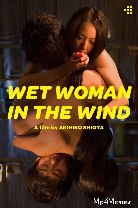 [18+] Wet Woman in the Wind (2016) (English Subs) Full Movie download full movie